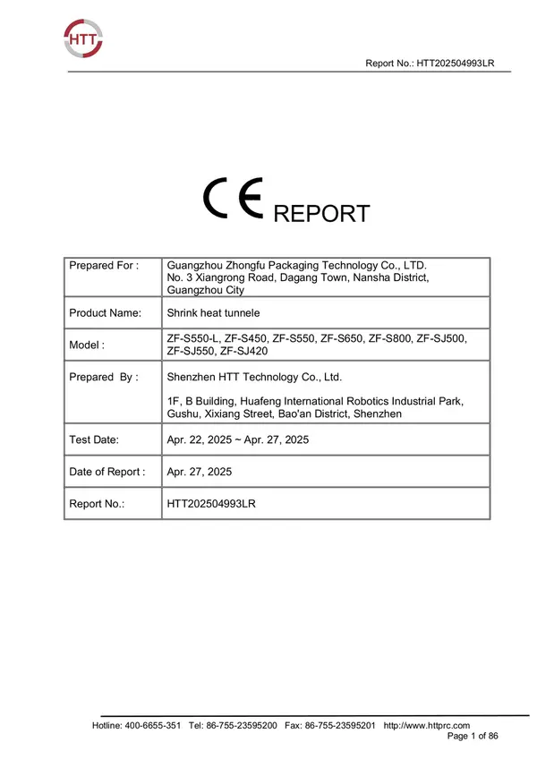 Shrink Report